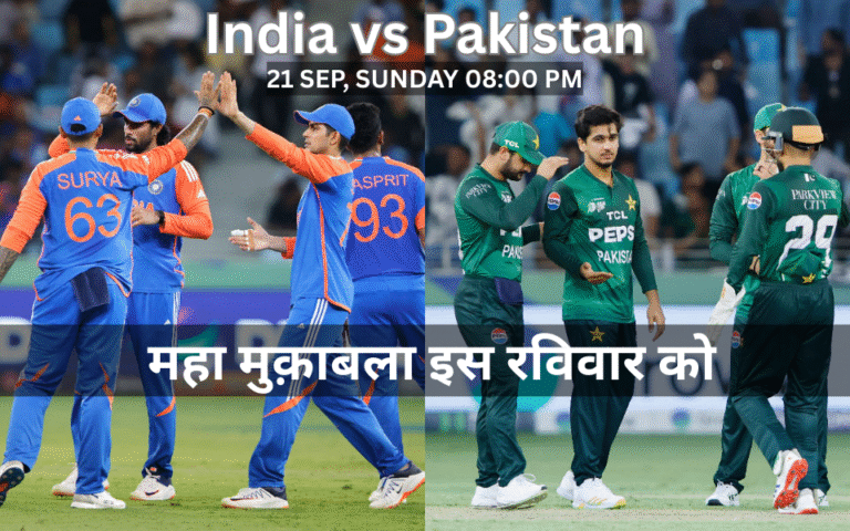 India vs Pakistan Live